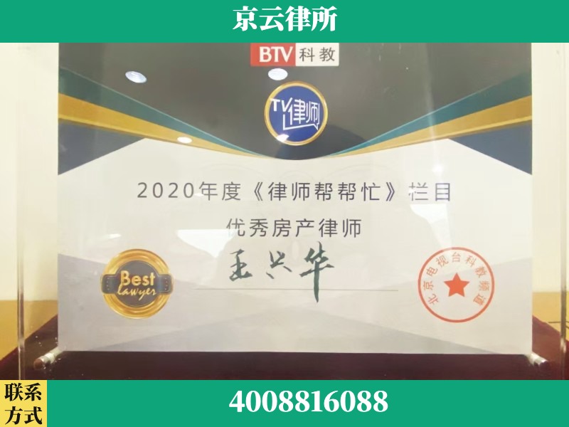 龙岩-养殖场征收律师