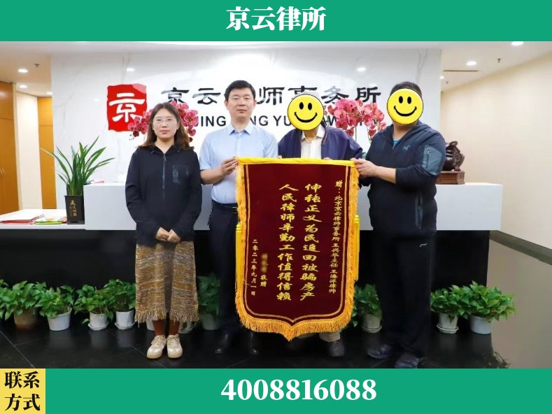 龙岩-养殖场征地补偿律师