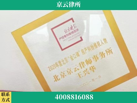 龙岩-养殖场拆迁律师