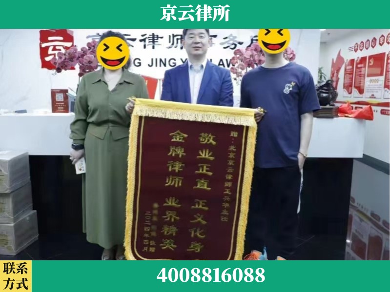 龙岩-企业拆迁维权律师