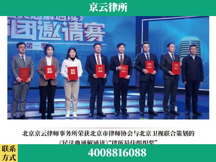 龙岩-企业厂房拆迁律师